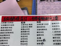 -大眼强五杯鹅·桑拿鸡煲