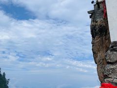 -塔云山