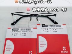 -宝岛眼镜(长沙侯家塘店)