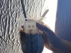 -眞宗·椰汁是大王(小娄巷店)