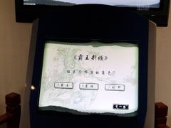 -梅园