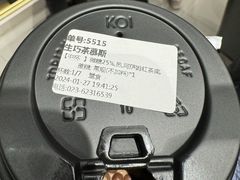 -KOI Thé(南坪协信星光时代广场店)