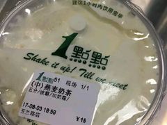 -1点点(玉兰路店)