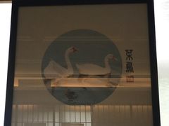 -太极禅苑