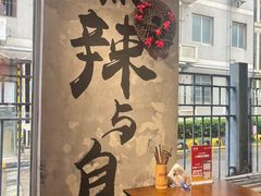 -刘火辣老火锅(光谷店)