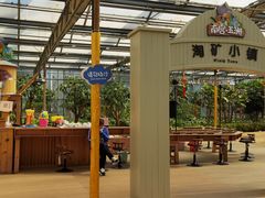 -南宫五洲植物乐园