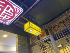 -宽窄巷子冒菜(中华广场店)