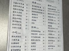 -耍盆友·重庆江湖菜(百子湾店)