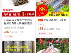 -享月汤皇·海鲜小火锅·聚会(曲江创意谷店)