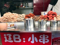 -辽B·小串(总店)