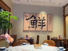-杨厨的田园饭店(长城路店)