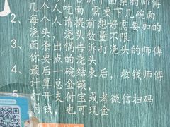 -太湖面馆十八浇(渔港路店)