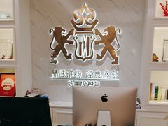 -狮王府淮扬菜(新街口友谊店)