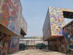 -四川美术学院美术馆