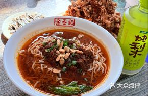 Sichuan Peppercorn Beef Noodles