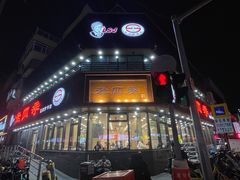 -老四季(南市场店)