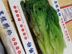白灼生菜-荔银肠粉·非遗手藝(夫子庙店)