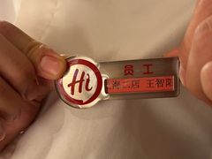 -海底捞火锅(海宁路店)