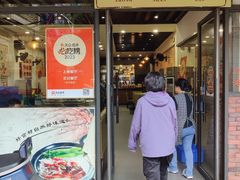 -文记餐厅(步行街店)