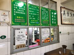 -老乌家特色小炒泡馍(大皮院店)