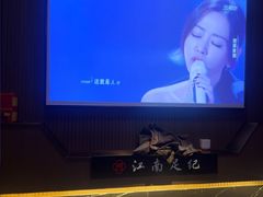-江南足纪·影院足道·轻奢SPA(京基水贝店)