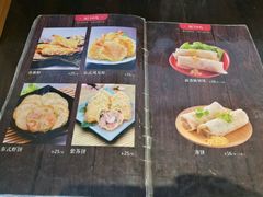 菜单-邵子牙·中华老字号(定安路店)