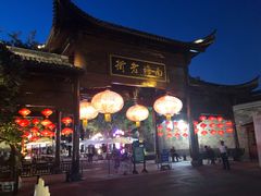 -南塘油赞子(南塘店)