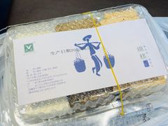 -禾生粑粑坊(陕西路店)