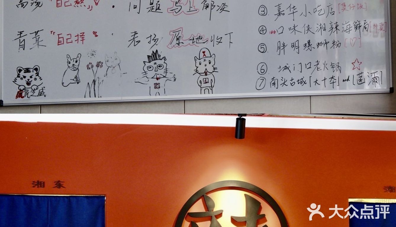 湖南人带我吃深圳正宗湘菜‼️露台吃也太爽了