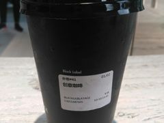 -BLATAGE COFFEE