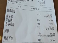 -鸿运酒楼