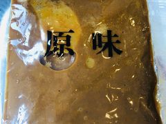 -品利源凉皮(数码广场店)
