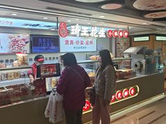 -琦王花生(中央商场店)