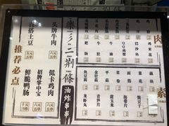 -乐乐姐超级土豆(中关村5号店)