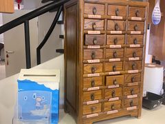 -鼎瀚中医门诊部