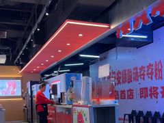 -龍歌自助小火锅(市北CBD万达店)