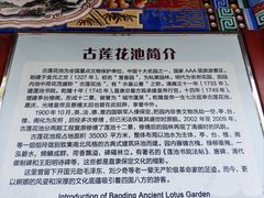 -莲池书院博物馆