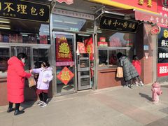 -小宝栗子(嘉华国际商业中心店)