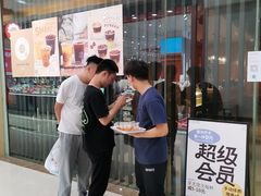 -去茶山(鸿通城店)
