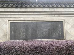-九龙寨城公园