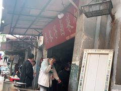 -吴长子卤菜馆(统一街店)