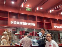 -喜家德虾仁水饺(景枫中心店)