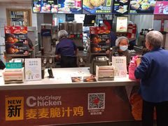 -麦当劳(交道口店)