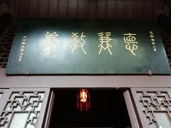-阳明祠
