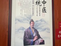 -国医整脊馆(武夷路店)