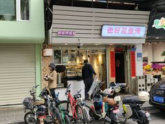-溪岸路花鸟市场