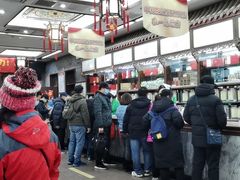 -张一元(总店)