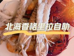 -咖啡苑自助餐(北海香格里拉大酒店)