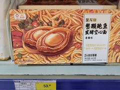 -麦德龙(湖里店)