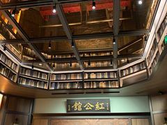-民国红公馆·秦淮八艳(夫子庙店)